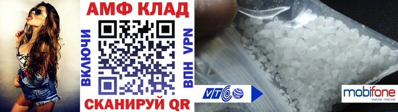 АМФЕТАМИН Premium  Купить  Светогорск 