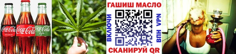 Купить где  Светогорск  Еда ТГК конопля 