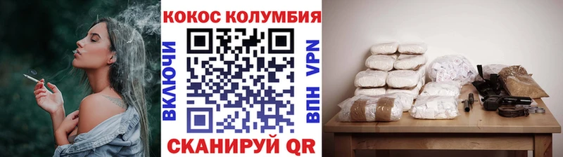 COCAIN 98%  Купить где  Светогорск 