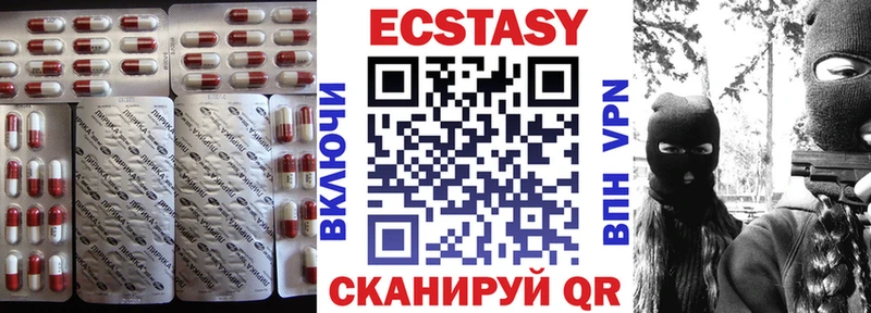 Купить закладки  Светогорск  Экстази Дубай 