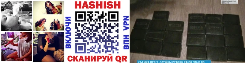 Купить закладки  Светогорск  ГАШ Cannabis 
