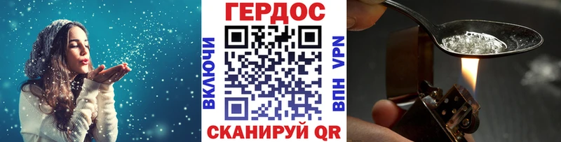 ГЕРОИН Афган  Купить где  Светогорск 