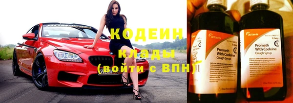 гашик Бронницы