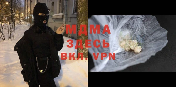гашик Бронницы