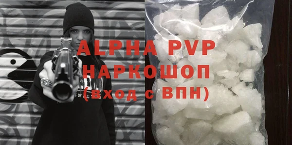 скорость Бородино