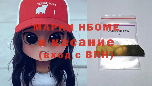 скорость Бородино