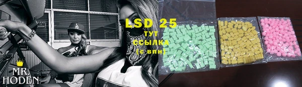 мескалин Бугульма