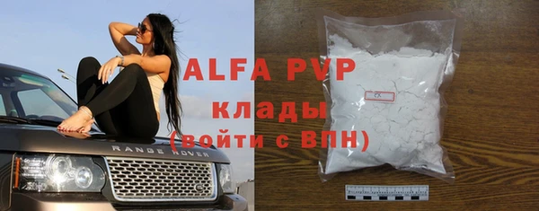 гашик Бронницы