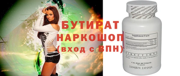 гашик Бронницы