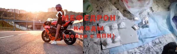 мескалин Бугульма