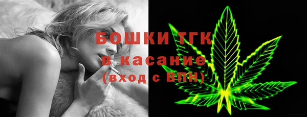 гашик Бронницы