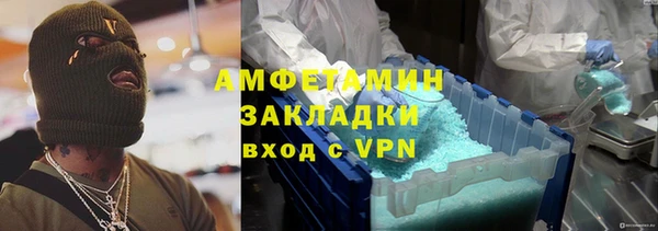 скорость Бородино