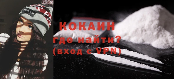 скорость Бородино