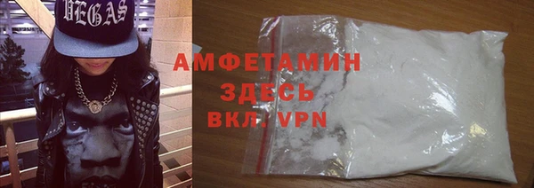 мескалин Бугульма