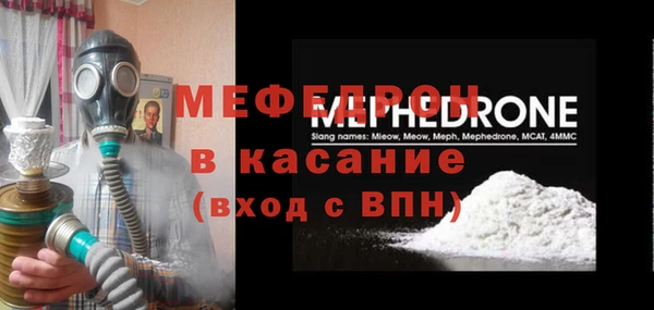 скорость Бородино