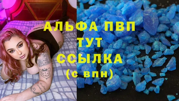 гашик Бронницы