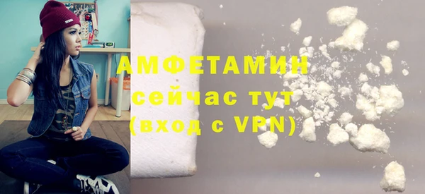 мескалин Бугульма