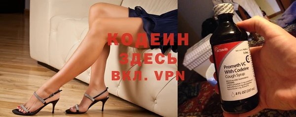 мескалин Бугульма