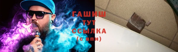 мескалин Бугульма