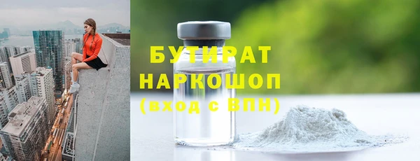 гашик Бронницы