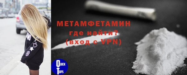 гашик Бронницы