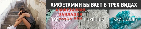 скорость Бородино