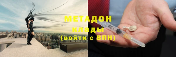 мескалин Бугульма