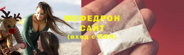 мескалин Бугульма