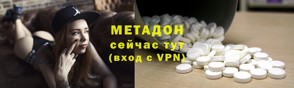 гашик Бронницы