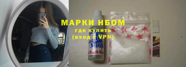 мескалин Бугульма