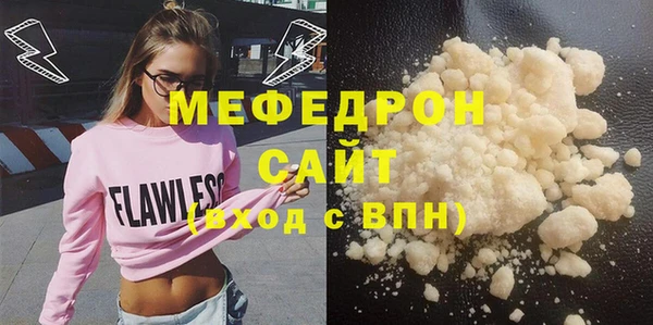 скорость Бородино