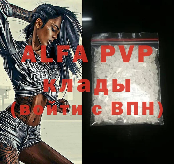 гашик Бронницы