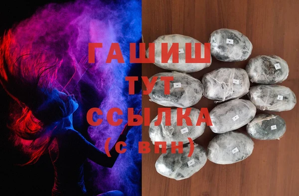 мескалин Бугульма