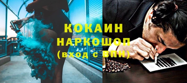 скорость Бородино