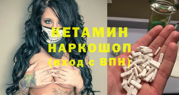мескалин Бугульма