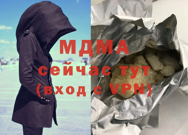 скорость Бородино