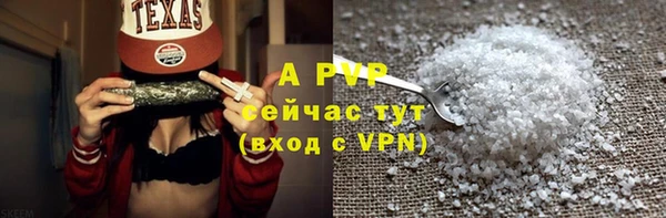 гашик Бронницы
