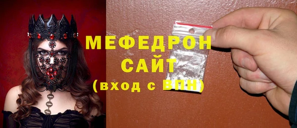 мескалин Бугульма