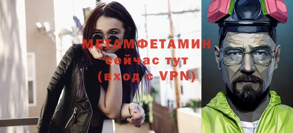 гашик Бронницы