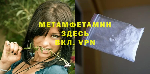 скорость Бородино