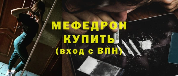 мескалин Бугульма