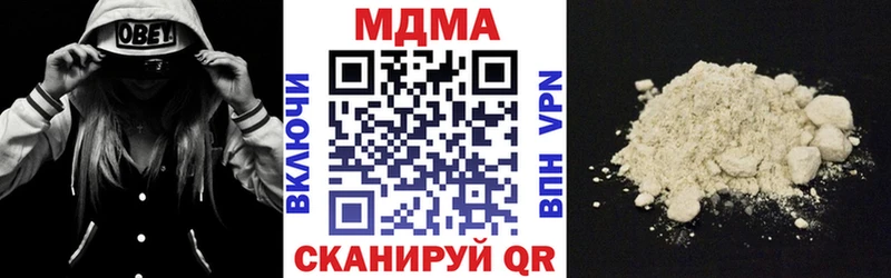 MDMA кристаллы  Купить где  Светогорск 