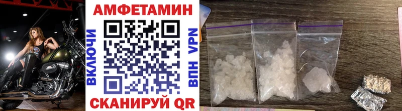 Первитин Methamphetamine  Купить где  Светогорск 